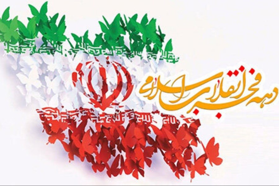 تصویر تشکیل ۲۱ کمیته ستاد دهه فجر در بوشهر