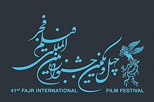 رقابت بیش از ۲۲ فیلم در جشنواره فیلم فجر