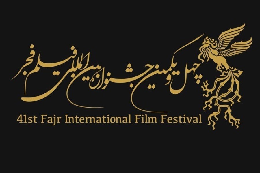 سینماهای نمایش دهنده فیلم‌های جشنواره فجر مشخص شد