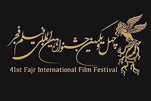 سینماهای نمایش دهنده فیلم‌های جشنواره فجر مشخص شد