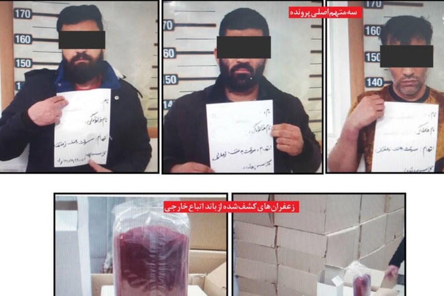 تصویر کشف ۲۱۰ کیلوگرم زعفران نگین سرقت شده در مشهد
