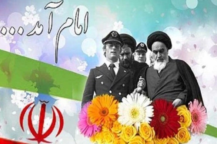 چگونه تهران برای ورود امام آماده شد