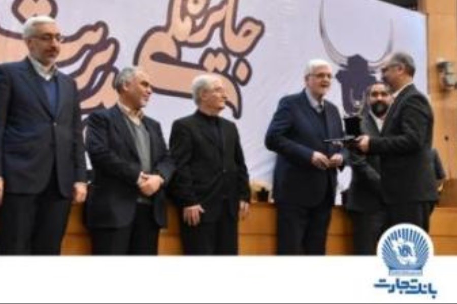 تصویر افتخاری تازه برای بانک تجارت: کسب تندیس زرین جایزه ملی مدیریت مالی ایران