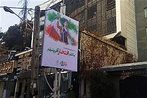 تصویر حسن یزدانی در خیابان‌های پایتخت سوژه شد