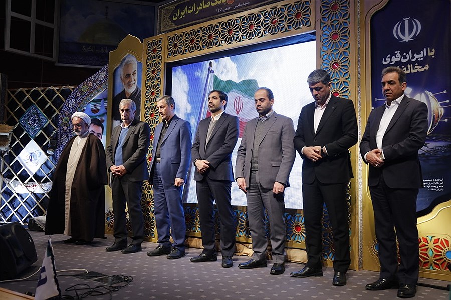 تصویر برگزاری دهمین یادواره شهدای بانک صادرات ایران