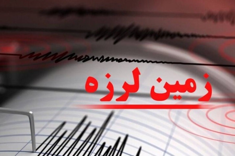 زلزله ۴.۱ ریشتری سلماس آذربایجان غربی خسارت نداشته است
