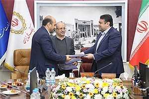 تفاهمنامه همکاری میان بانک ملی ایران و ایمیدرو منعقد شد