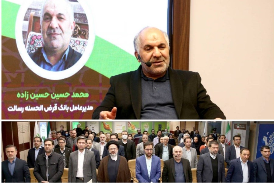 برگزاری نشست تخصصی فرصت‌های نوین بانکداری قرض‌الحسنه به میزبانی بانک مهر ایران