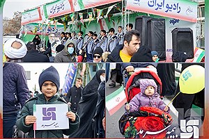 حضور پررنگ بیمه سرمد در آیین گرامیداشت ۴۴ امین سالروز پیروزی انقلاب اسلامی