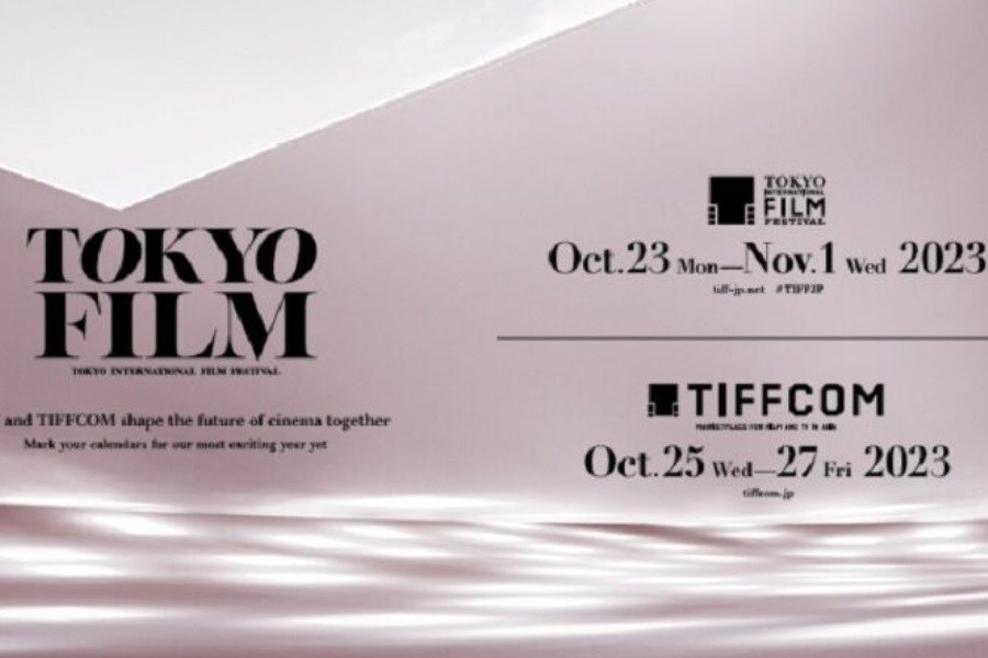 تصویر جشنواره فیلم توکیو کی برگزار می شود؟