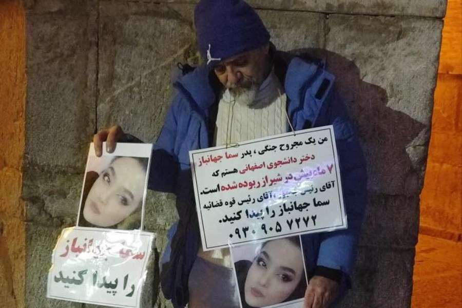 ماجرای مفقودی سما جهانباز در شیراز&#47; درخواست کمک پدر از «رییس‌جمهور و رییس قوه قضاییه»