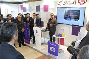اولین وبلاگ بانکی کشور از سوی بانک ایران زمین رونمایی شد