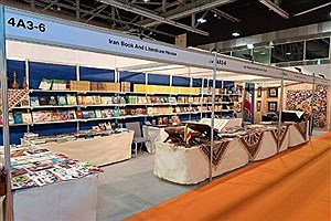 افتتاح نمایشگاه بین‌المللی کتاب مسقط