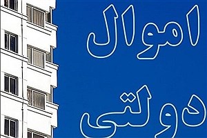 شناسایی ۲۱۱ ملک دولتی مازاد در مازندران