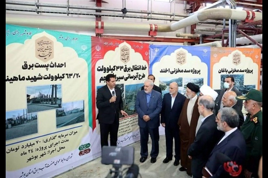 افتتاح ۱۵ طرح بزرگ صنعت آب و برق بوشهر با دستور رئیس جمهور&#47; تامین آب ۵۰ درصد مردم ‌با آب‌شیرین‌کن‌