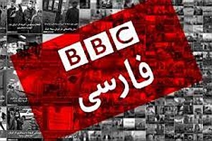 بی بی سی باز هم به تحریف سخنان رئیسی دست زد