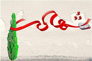 اقتدار امروز ایران اسلامی، مرهون ایستادگی و مقاومت شهدا است