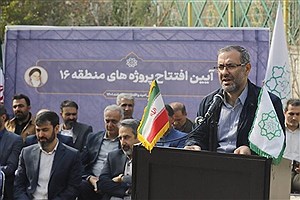 افتتاح ۳ پروژه شهری در منطقه ۱۶ تهران