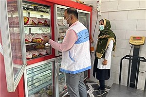 طرح تشدید کنترل و نظارت بهداشتی سازمان دامپزشکی ویژه ایام نوروز و ماه مبارک رمضان