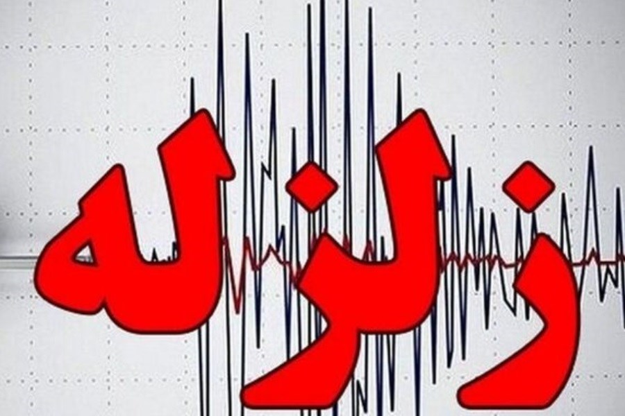 تصویر وقوع زلزله ۴.۹ ریشتری در افغانستان