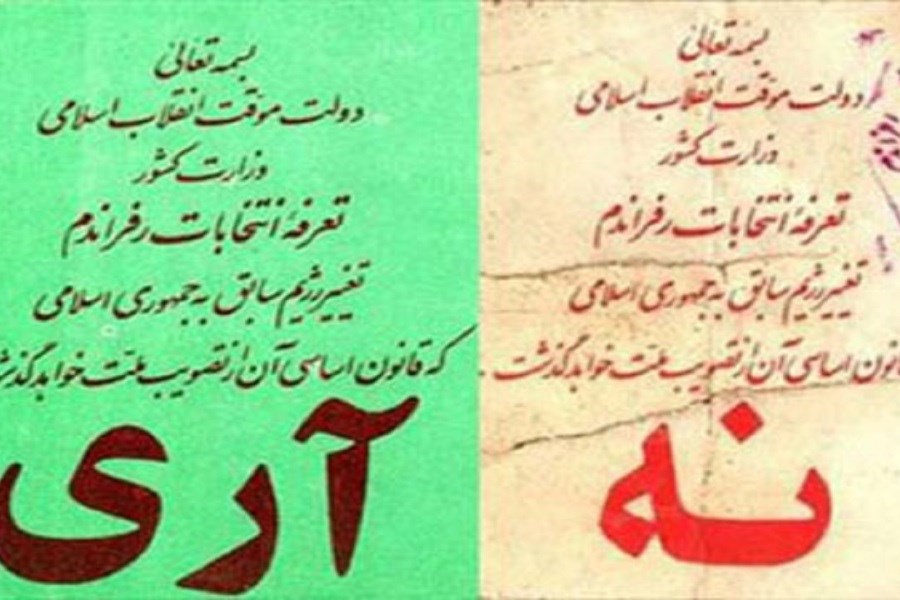 تصویر ۱۲ فروردین؛ یادآور بی‌نظیرترین رفراندوم دنیا در ایران