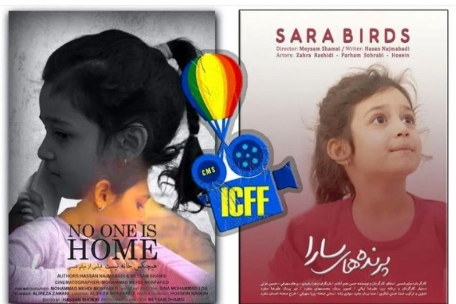 دو فیلم کوتاه ایرانی در راه هندوستان