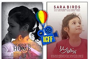 دو فیلم کوتاه ایرانی در راه هندوستان