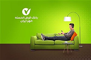 رشد ۱۱۴ درصدی افتتاح حساب آنلاین بانک قرض‌الحسنه مهر ایران