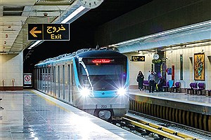 عدم مسافرگیری 4 ایستگاه مترو در روز ارتش