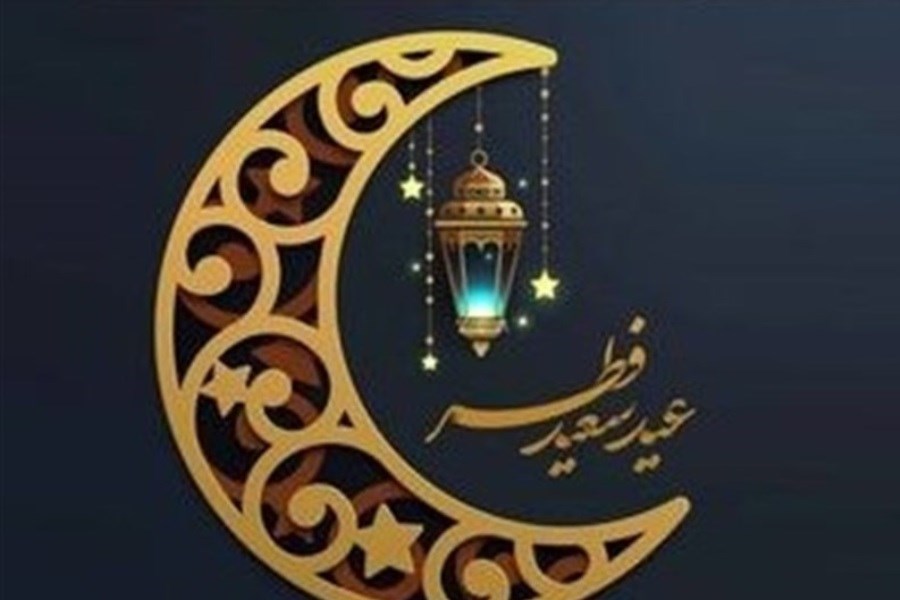 ویژه برنامه های رادیو برای عید سعید فطر