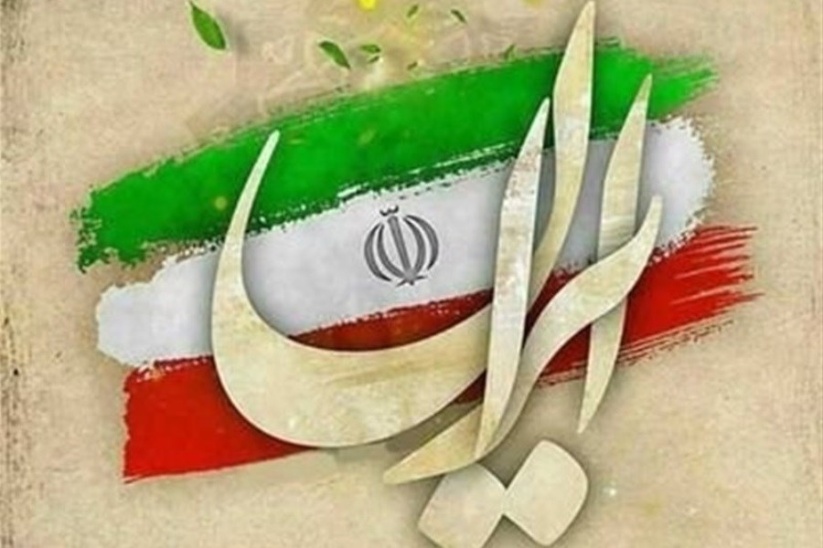 اولویت‌های کلیدی سیاست خارجی ایران در سال ۱۴۰۲