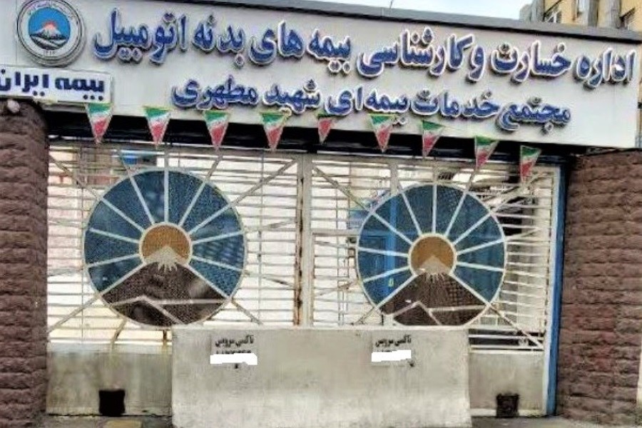 تصویر شهرداری با مسدود سازی ورودی شعبه بیمه ایران موجب اخلال در خدمت رسانی شد