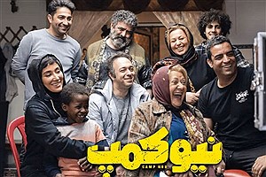 سریال کمدی اکبر عبدی در شبکه خاانگی