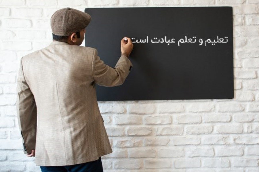 تصویر بایدها و نبایدهای تشکیل سازمان نظام معلمی در ایران