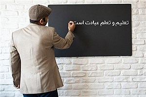 بایدها و نبایدهای تشکیل سازمان نظام معلمی در ایران