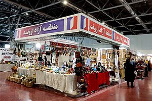 حضور منطقه آزاد اروند در هفدهمین نمایشگاه صنایع دستی، سوغات و اقوام ایرانی