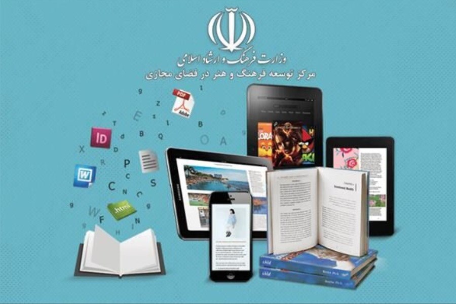 تصویر حضور ۵۰ ناشر دیجیتال در نمایشگاه کتاب تهران
