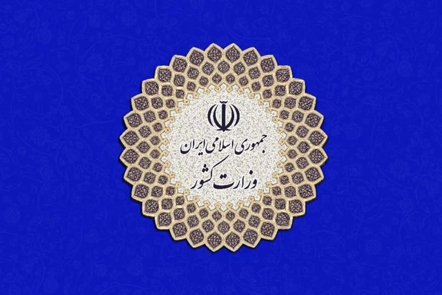 آغاز ثبت نام داوطلبان نمایندگی مجلس شورای اسلامی از ۱۹ آذر