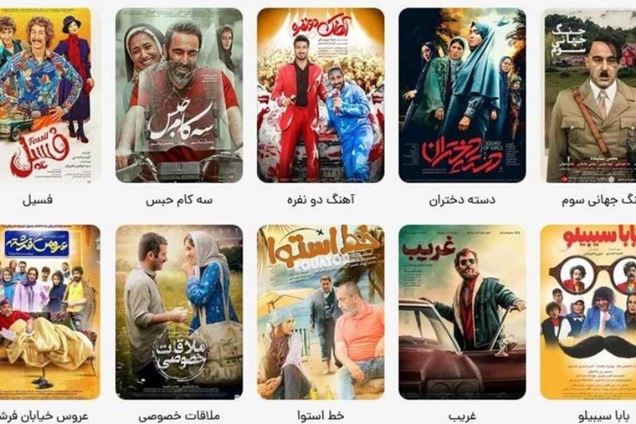 تصویر نگاهی به آمار فروش سینمای ایران در روز نیم‌بها