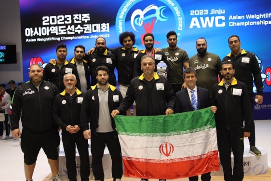 تصویر تیم ملی وزنه‌برداری ایران قهرمان آسیا شد