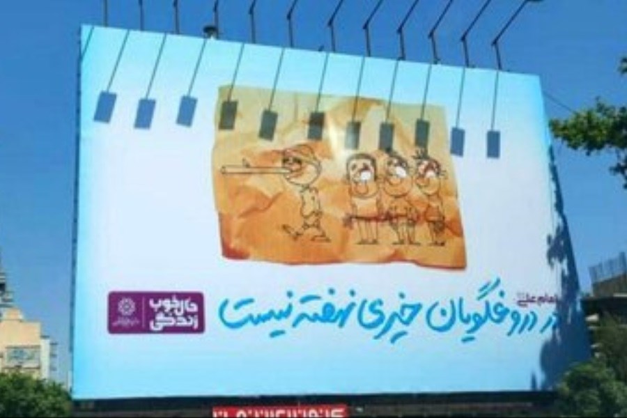 تصویر حاشیه‌های درهای مترو و یک بیلبورد؛ شهرداری تهران خودخواسته چالش می‌سازد؟