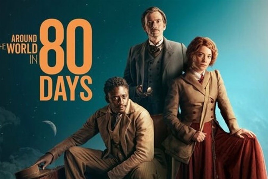 تصویر دوبله سریال «دور دنیا در ۸۰ روز»