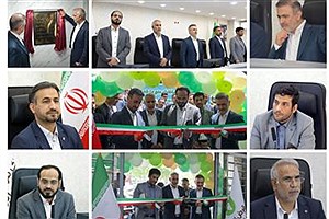 افتتاح ساختمان جدید مدیریت شعب استان فارس بانک قرض‌الحسنه مهر ایران با هویت بصری جدید