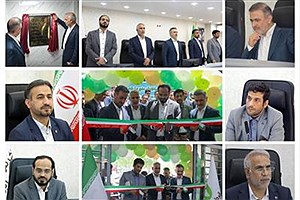 افتتاح ساختمان جدید مدیریت شعب استان فارس بانک قرض‌الحسنه مهر ایران با هویت بصری جدید