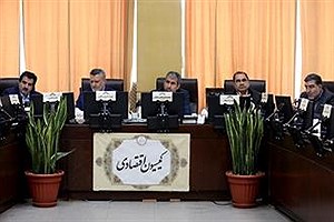 نشست امروز کمیسیون اقتصادی مجلس شورای اسلامی