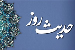 حدیث امام علی (ع) درباره ایثار