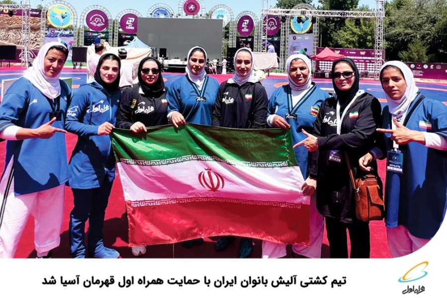 تصویر تیم کشتی آلیش بانوان ایران با حمایت همراه اول قهرمان آسیا شد