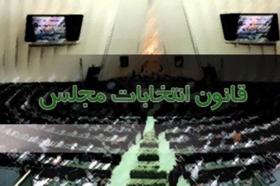 تصویر مجمع تشخیص مصلحت قانون انتخابات مجلس را بررسی می‌کند