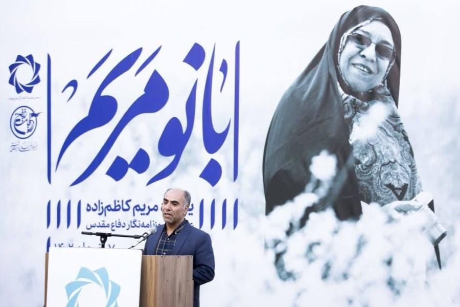 تصویر بزرگداشت مریم کاظم‌زاده عکاس و روزنامه‌نگار