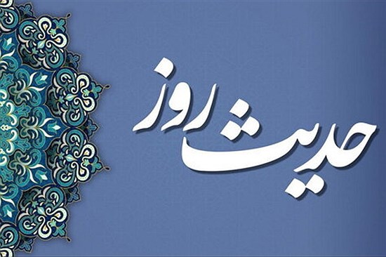 تصویر توصیه ای کارگشا از امام رضا علیه السلام